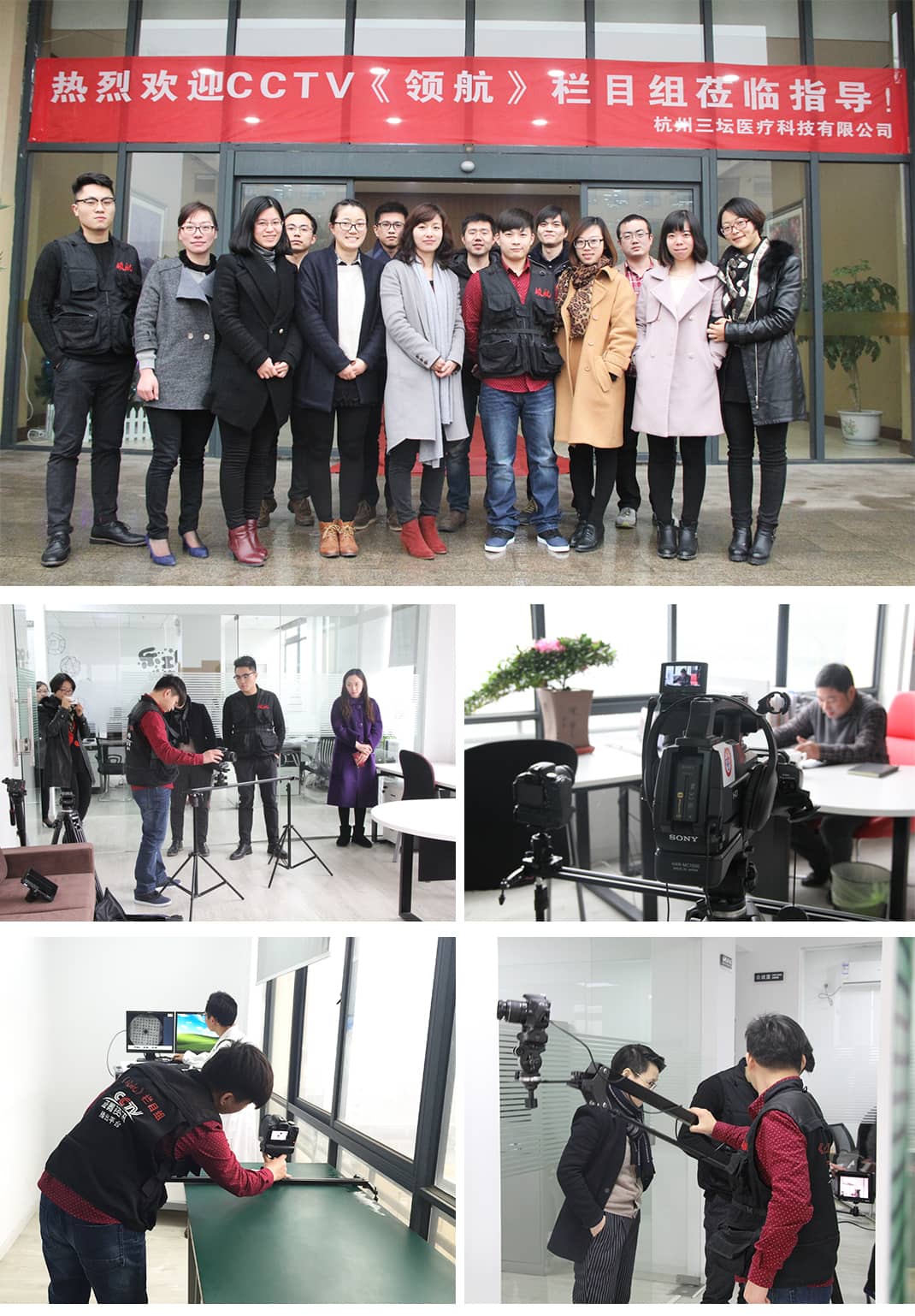 CCTV拍摄(1).jpg