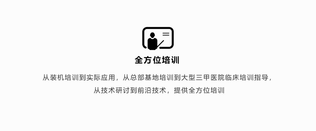 服务于培新_04.jpg